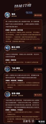 王者荣耀上官婉儿讲解（王者荣耀上官婉儿攻略技巧2020）-第2张图片-无暮网