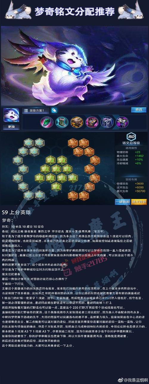 王者奇怪出装推荐(王者荣耀有什么奇葩的英雄出装)-第4张图片-无暮网 王者奇怪出装推荐(王者荣耀有什么奇葩的英雄出装)-第4张图片-无暮网