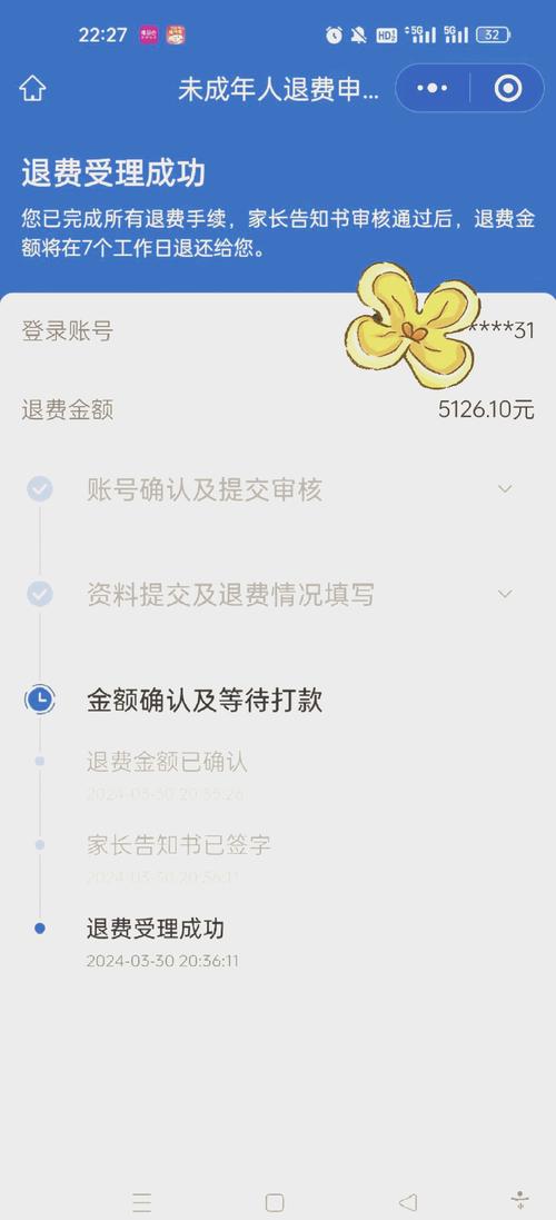 王者荣耀在哪里投诉?(王者荣耀在哪里投诉匹配机制)-第6张图片-无暮网 王者荣耀在哪里投诉?(王者荣耀在哪里投诉匹配机制)-第6张图片-无暮网