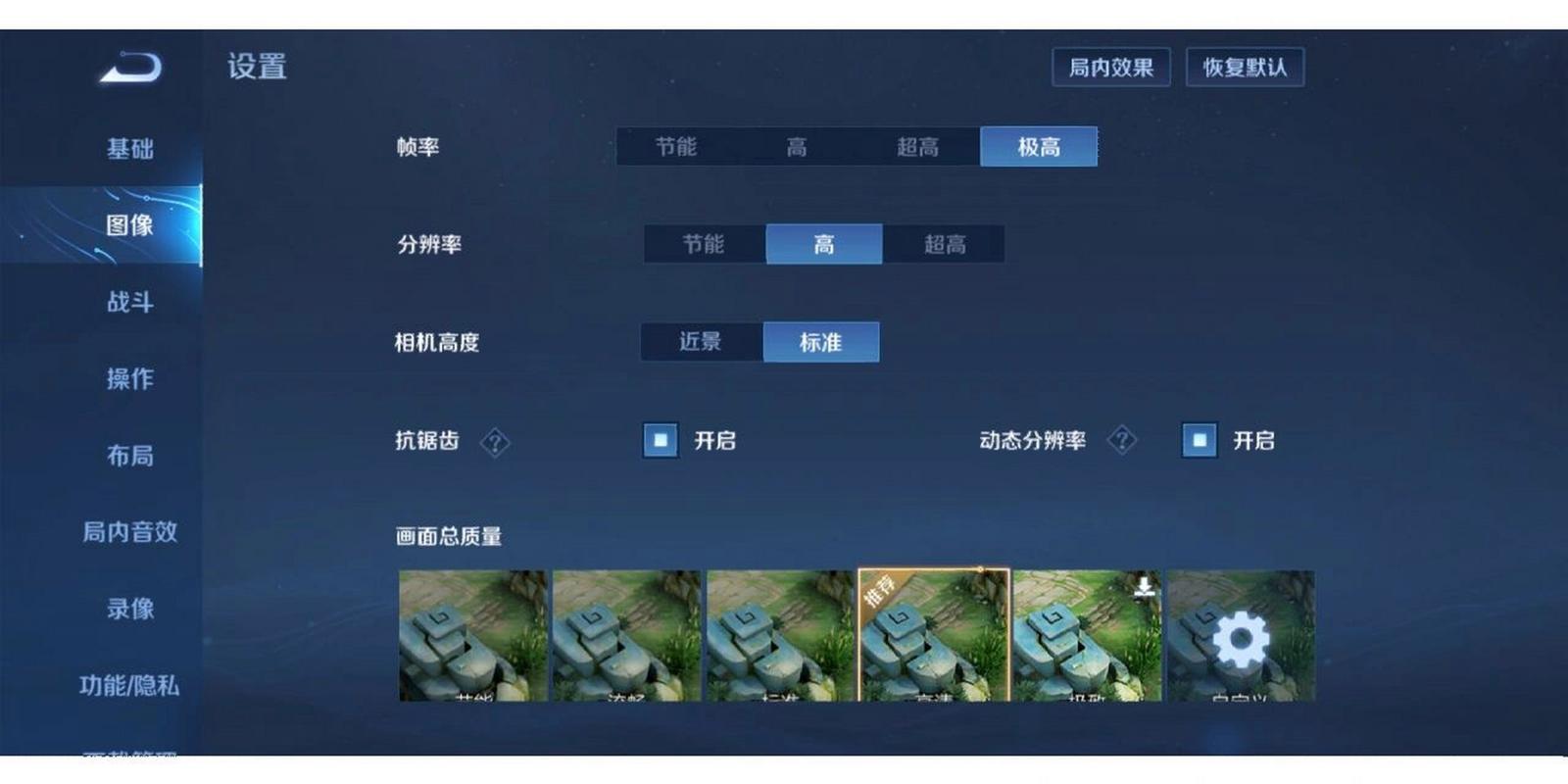 王者无限火力的教程(王者荣耀无限火力如何)-第6张图片-无暮网 王者无限火力的教程(王者荣耀无限火力如何)-第6张图片-无暮网