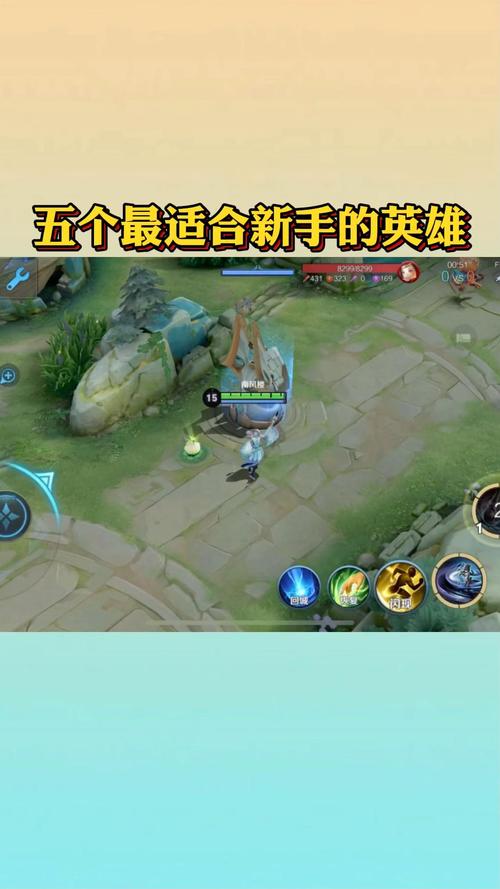 王者荣耀新手买哪个英雄比较好,王者荣新手一般建议买什么英雄?-第4张图片-无暮网 王者荣耀新手买哪个英雄比较好,王者荣新手一般建议买什么英雄?-第4张图片-无暮网