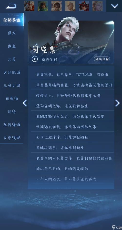 王者荣耀技能介绍怎么写英雄,王者荣耀技能描述详细跟简略-第3张图片-无暮网