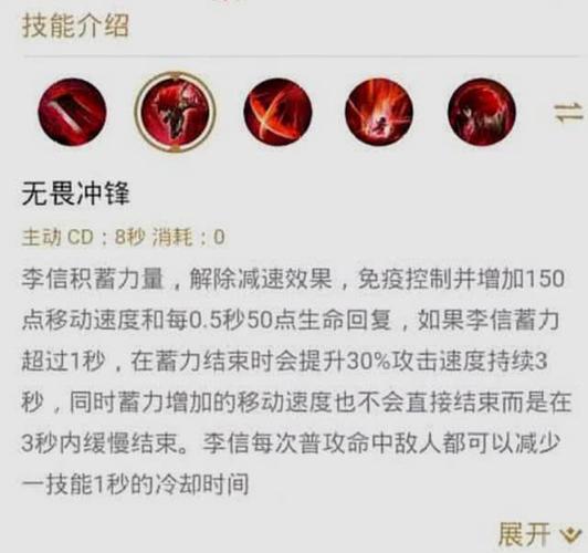 王者荣耀技能介绍怎么写英雄,王者荣耀技能描述详细跟简略-第4张图片-无暮网