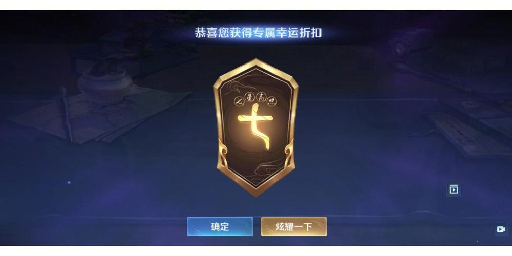 今年王者荣耀神秘商店什么时候开启（王者荣耀2021年神秘商店什么时候结束）-第2张图片-无暮网