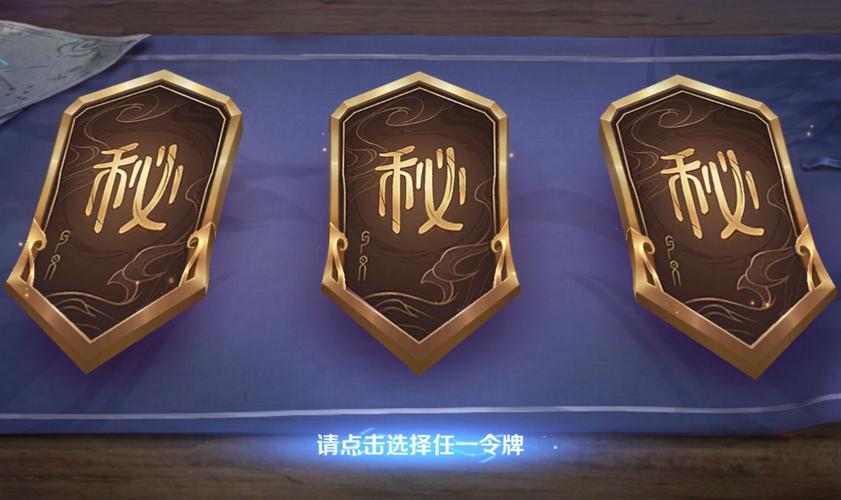 今年王者荣耀神秘商店什么时候开启（王者荣耀2021年神秘商店什么时候结束）-第3张图片-无暮网