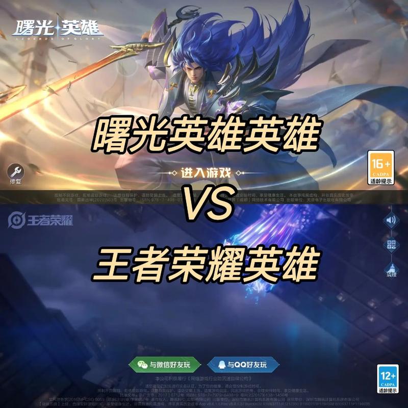 有没有跟王者荣耀相似的游戏,和王者荣耀相似的手游有哪些-第6张图片-无暮网 有没有跟王者荣耀相似的游戏,和王者荣耀相似的手游有哪些-第6张图片-无暮网