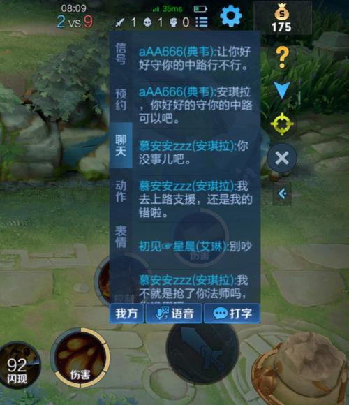 王者怎么参加职业选手比赛的英雄呢(如何参加王者荣耀职业联赛战队)-第5张图片-无暮网 王者怎么参加职业选手比赛的英雄呢(如何参加王者荣耀职业联赛战队)-第5张图片-无暮网