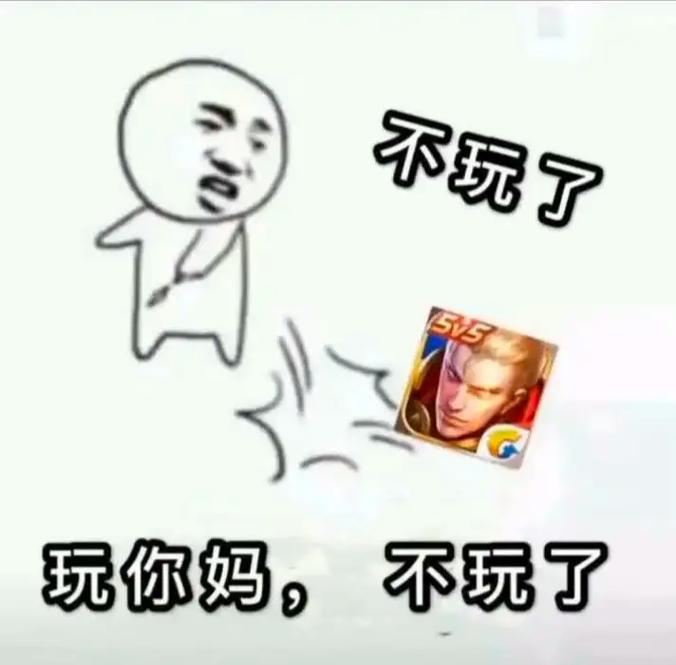 王者荣耀没意思浪费时间(王者荣耀没意思浪费时间怎么办)-第1张图片-无暮网 王者荣耀没意思浪费时间(王者荣耀没意思浪费时间怎么办)-第1张图片-无暮网