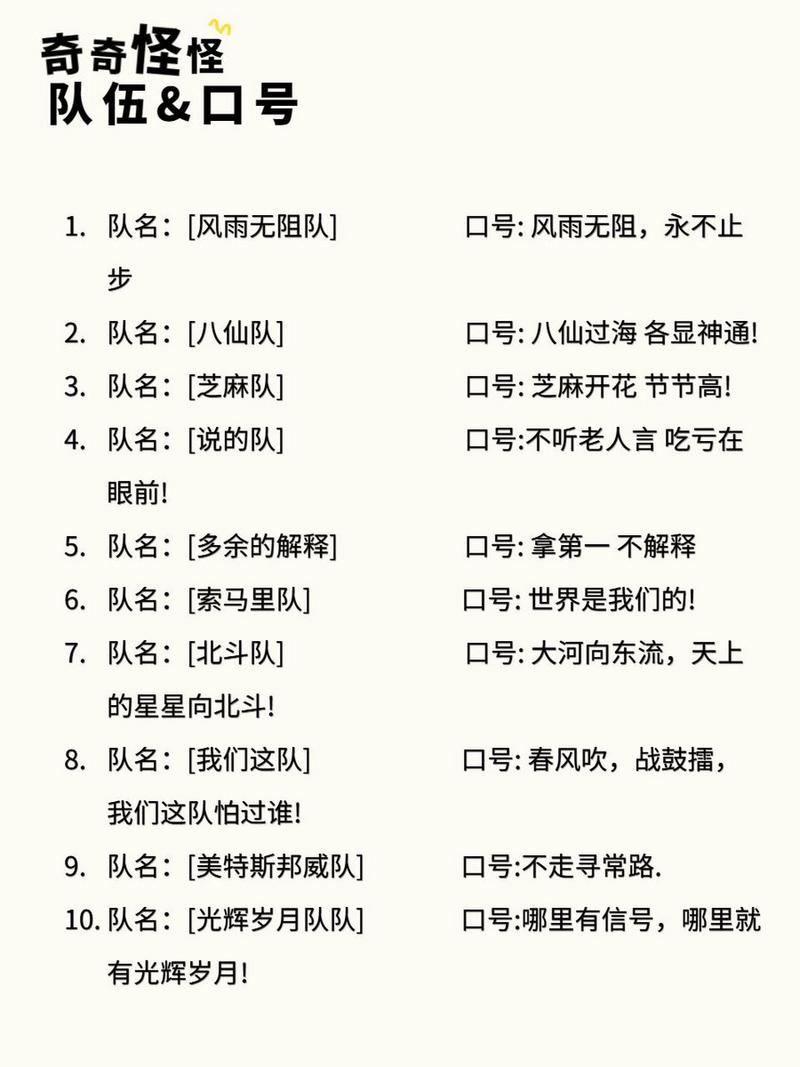王者小队队名沙雕搞笑一点女生（王者小队名字高雅有内涵）-第5张图片-无暮网