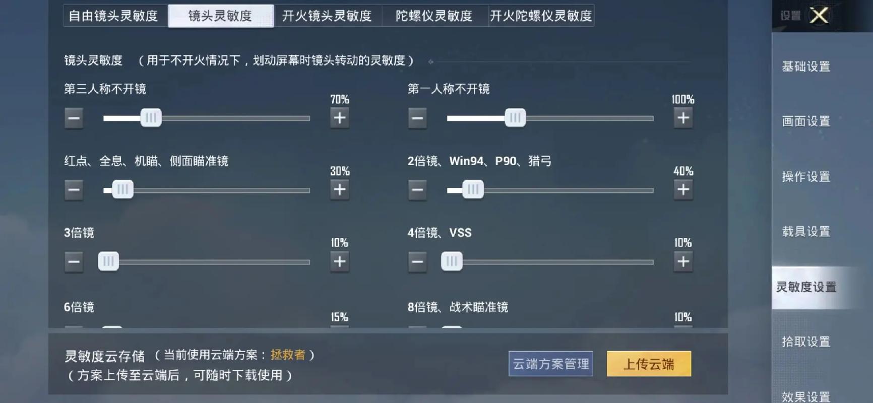 王者英雄如何操作最快的技能(王者英雄技巧)-第3张图片-无暮网 王者英雄如何操作最快的技能(王者英雄技巧)-第3张图片-无暮网