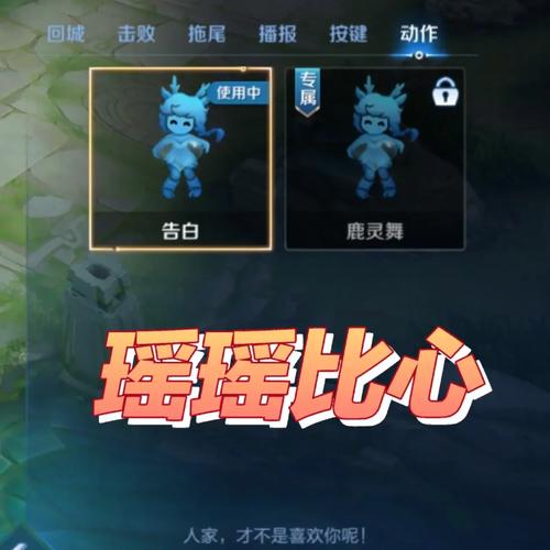 王者用技能比心的英雄有哪些,王者荣耀比心是什么意思-第4张图片-无暮网 王者用技能比心的英雄有哪些,王者荣耀比心是什么意思-第4张图片-无暮网