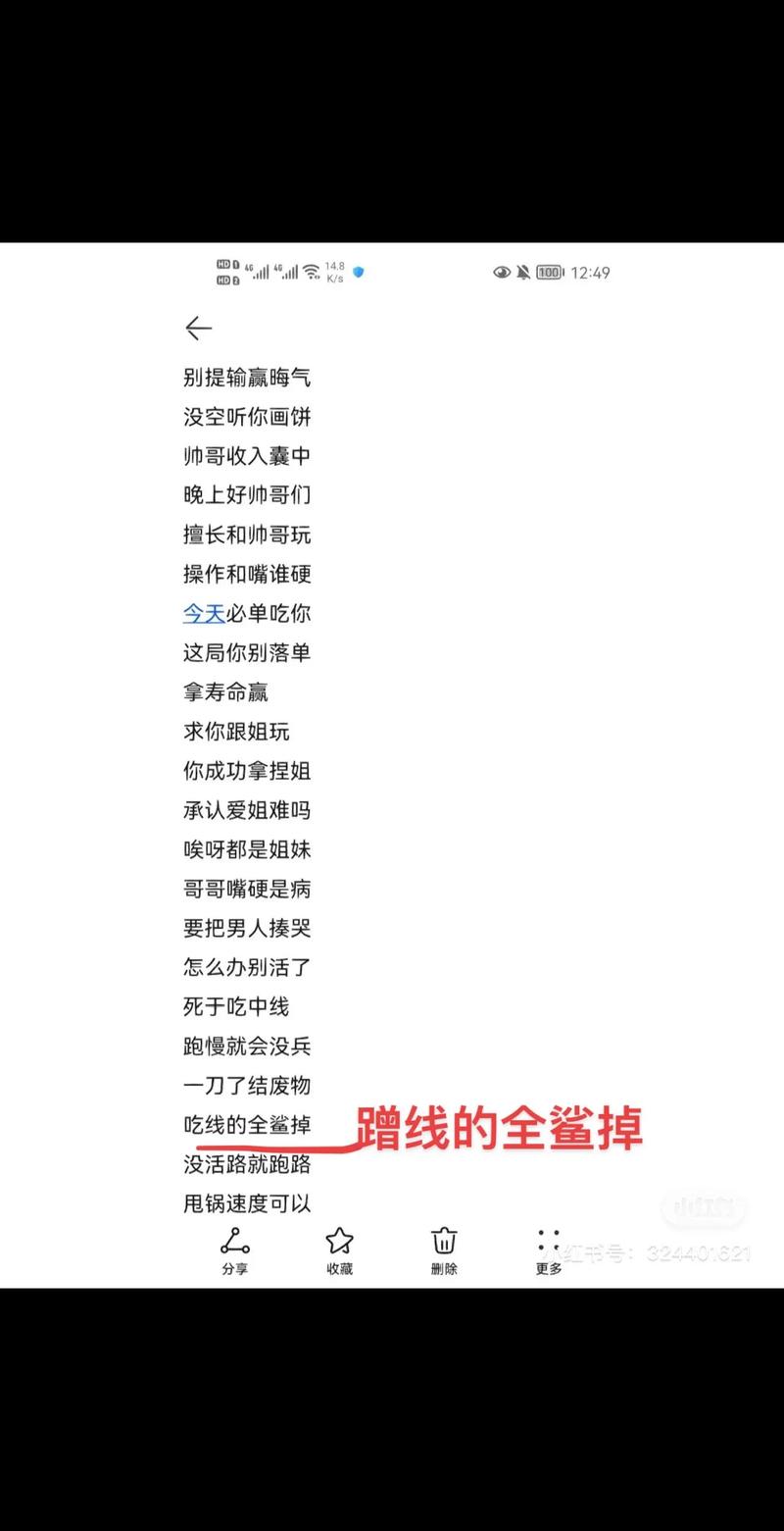 王者昵称女生搞怪沙雕名字大全两个字（王者昵称女生搞怪沙雕名字大全两个字霸气）-第8张图片-无暮网