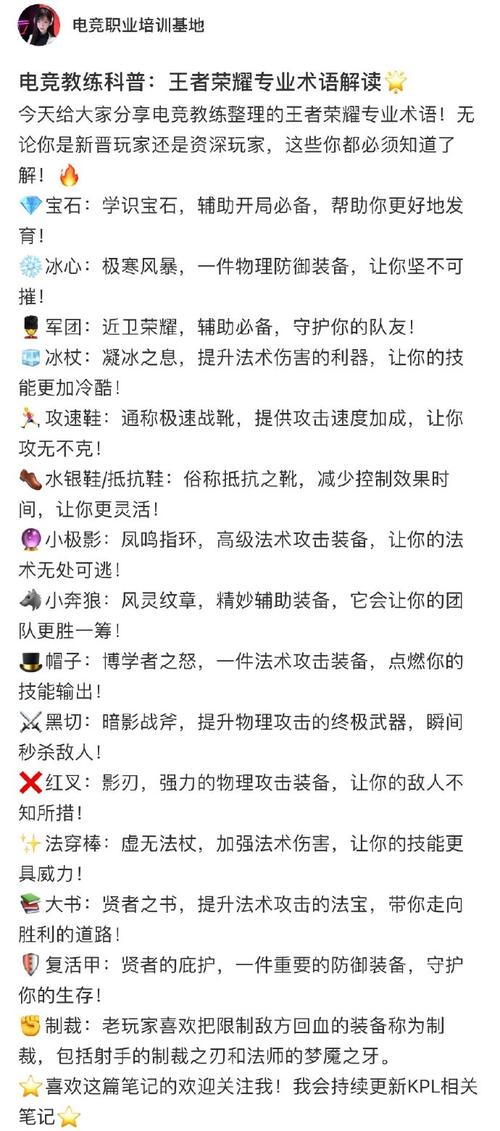 王者时刻的英文翻译是什么(时间王者英文)-第3张图片-无暮网 王者时刻的英文翻译是什么(时间王者英文)-第3张图片-无暮网