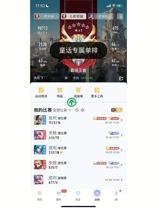 王者时刻的英文翻译是什么(时间王者英文)-第6张图片-无暮网 王者时刻的英文翻译是什么(时间王者英文)-第6张图片-无暮网