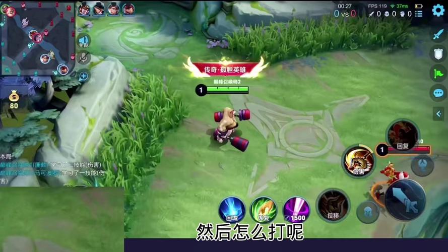 王者荣耀怎么区分敌我,王者荣耀敌方和我方的差距-第1张图片-无暮网 王者荣耀怎么区分敌我,王者荣耀敌方和我方的差距-第1张图片-无暮网