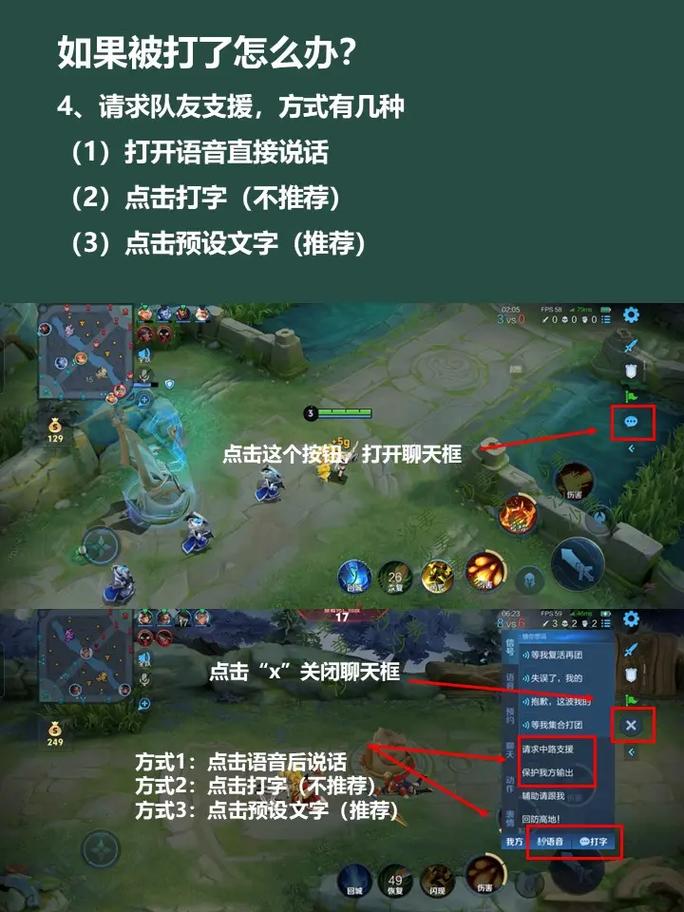 王者要如何玩才好玩,王者荣耀要怎么才能玩好-第3张图片-无暮网 王者要如何玩才好玩,王者荣耀要怎么才能玩好-第3张图片-无暮网