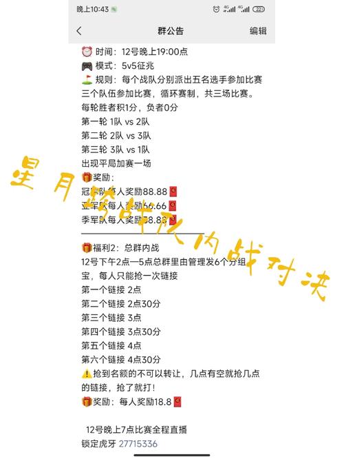王者要如何玩才好玩,王者荣耀要怎么才能玩好-第4张图片-无暮网 王者要如何玩才好玩,王者荣耀要怎么才能玩好-第4张图片-无暮网