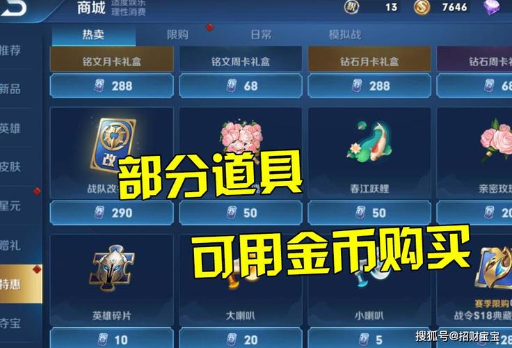王者送金币告诉对方(王者送金币告诉对方什么信息)-第1张图片-无暮网 王者送金币告诉对方(王者送金币告诉对方什么信息)-第1张图片-无暮网