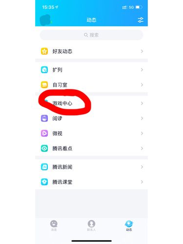 王者荣耀查看好友战绩方法,王者荣耀查看好友战绩方法有哪些-第2张图片-无暮网 王者荣耀查看好友战绩方法,王者荣耀查看好友战绩方法有哪些-第2张图片-无暮网