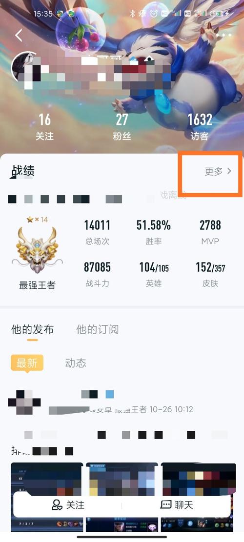 王者荣耀查看好友战绩方法,王者荣耀查看好友战绩方法有哪些-第7张图片-无暮网 王者荣耀查看好友战绩方法,王者荣耀查看好友战绩方法有哪些-第7张图片-无暮网