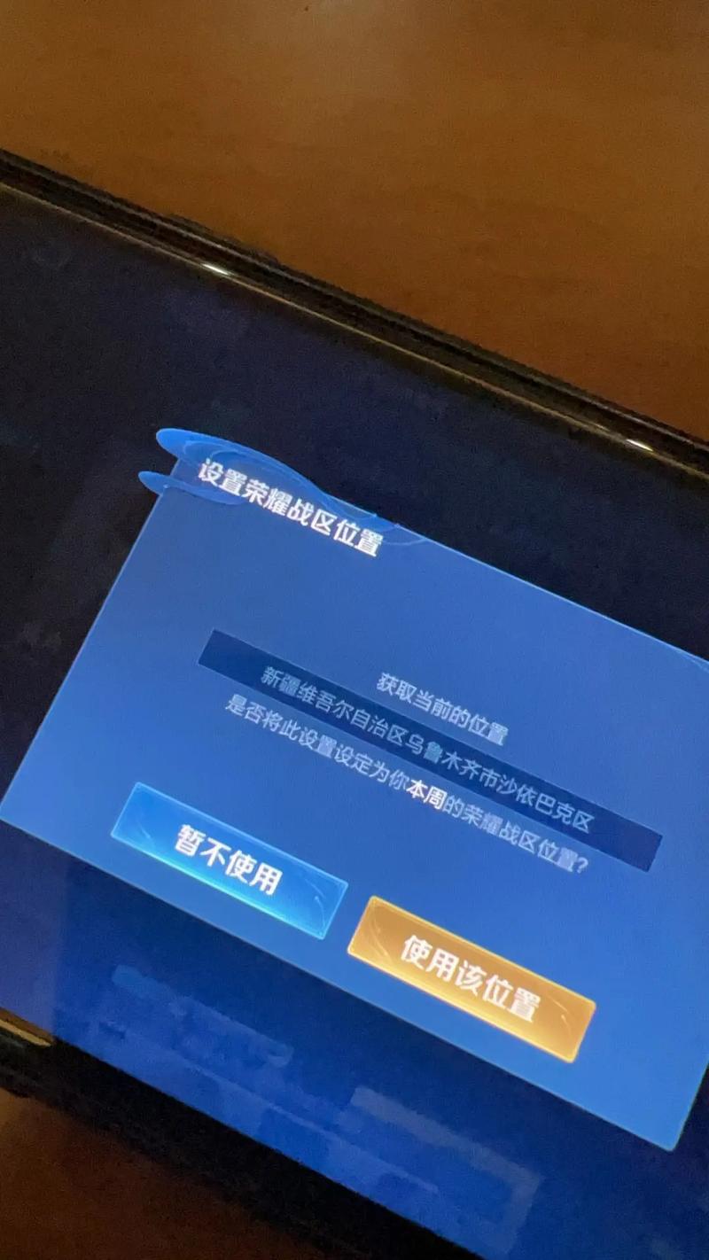 王者名字繁体字二字怎么改的,王者名称繁体字-第1张图片-无暮网 王者名字繁体字二字怎么改的,王者名称繁体字-第1张图片-无暮网