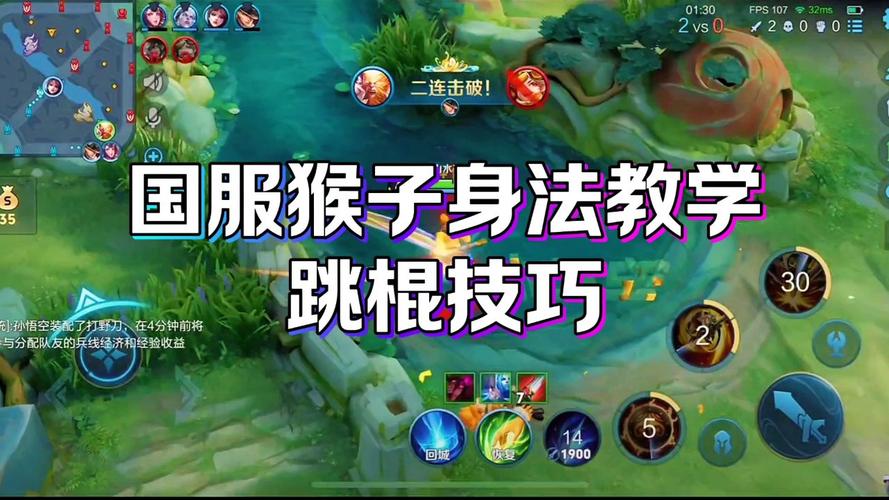 王者猴子带什么技能好打一点(王者荣耀猴子带什么技能)-第5张图片-无暮网 王者猴子带什么技能好打一点(王者荣耀猴子带什么技能)-第5张图片-无暮网