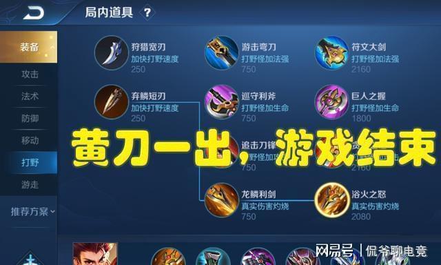 王者荣耀射手分均经济多少合格,王者荣耀射手经济每分钟600算高吗?-第3张图片-无暮网