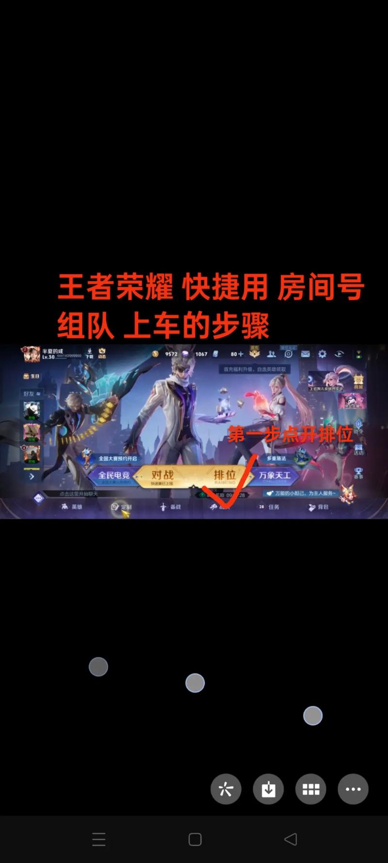 王者荣耀射手分均经济多少合格,王者荣耀射手经济每分钟600算高吗?-第5张图片-无暮网