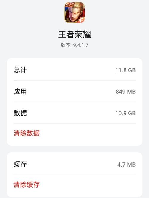 玩王者需要几g运行内存够用,玩王者需要几g运行内存够用呢-第2张图片-无暮网 玩王者需要几g运行内存够用,玩王者需要几g运行内存够用呢-第2张图片-无暮网