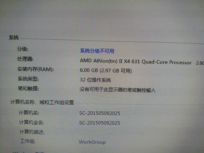 玩王者需要几g运行内存够用,玩王者需要几g运行内存够用呢-第5张图片-无暮网 玩王者需要几g运行内存够用,玩王者需要几g运行内存够用呢-第5张图片-无暮网