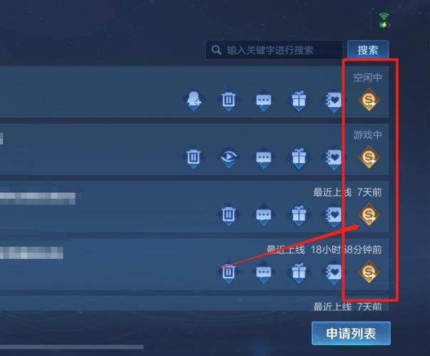 王者荣耀怎么送好友金币最新,王者里怎样送好友金币-第6张图片-无暮网