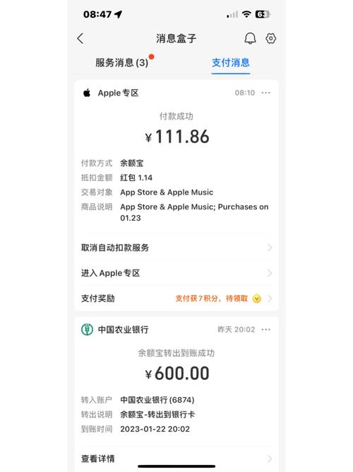充进王者的钱可以退回来吗安全吗苹果,王者充的钱苹果能退吗-第4张图片-无暮网 充进王者的钱可以退回来吗安全吗苹果,王者充的钱苹果能退吗-第4张图片-无暮网