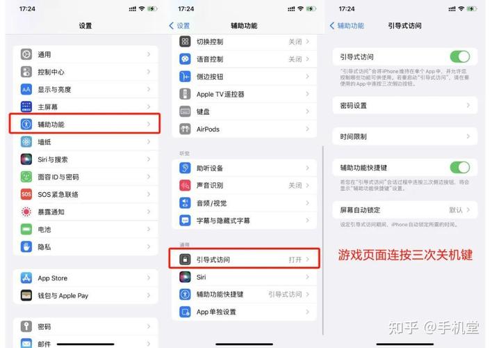 苹果玩王者老是划出屏幕框（ios玩王者荣耀容易划出）-第3张图片-无暮网