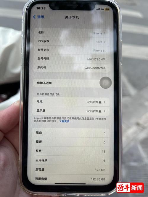 苹果玩王者老是划出屏幕框（ios玩王者荣耀容易划出）-第4张图片-无暮网