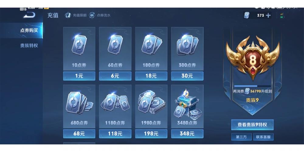 王者荣耀不用登录的游戏叫什么,王者荣耀不用登录的游戏叫什么来着-第4张图片-无暮网