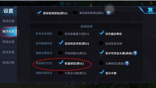 王者荣耀怎么能让别人看不到我的英雄,王者荣耀怎么让好友看不到我的英雄-第6张图片-无暮网 王者荣耀怎么能让别人看不到我的英雄,王者荣耀怎么让好友看不到我的英雄-第6张图片-无暮网