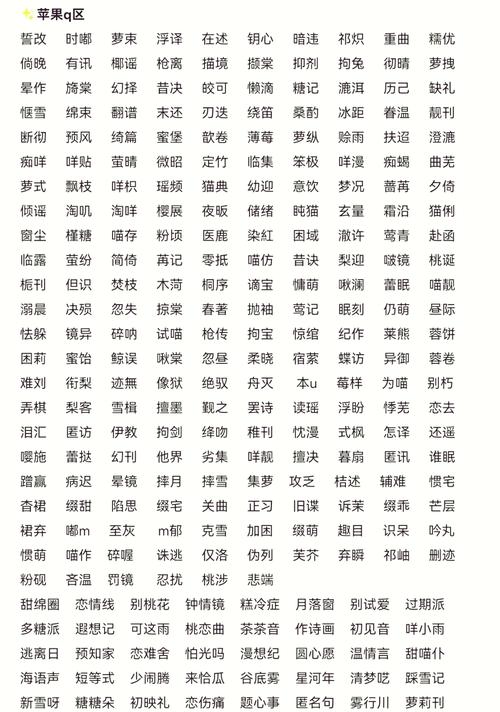 没人用过的王者名(没人用过的王者id)-第2张图片-无暮网 没人用过的王者名(没人用过的王者id)-第2张图片-无暮网