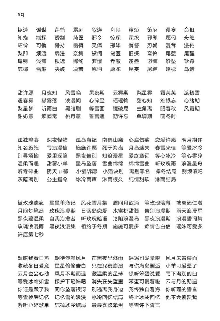 没人用过的王者名(没人用过的王者id)-第5张图片-无暮网 没人用过的王者名(没人用过的王者id)-第5张图片-无暮网