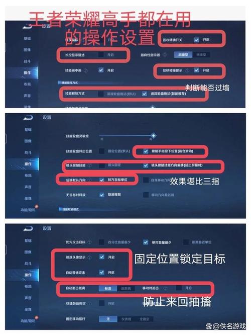 如何改变王者荣耀中一二技能的位置信息,王者怎么把一二技能位置调换-第3张图片-无暮网 如何改变王者荣耀中一二技能的位置信息,王者怎么把一二技能位置调换-第3张图片-无暮网