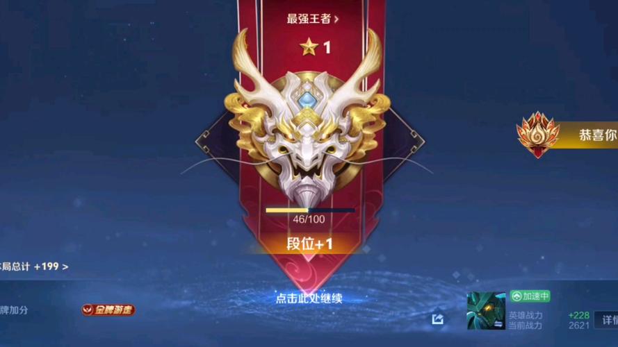 王者晋级赛打不上去怎么办,王者晋级赛打不过怎么办-第1张图片-无暮网 王者晋级赛打不上去怎么办,王者晋级赛打不过怎么办-第1张图片-无暮网