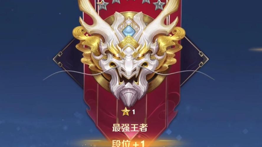 王者晋级赛打不上去怎么办,王者晋级赛打不过怎么办-第4张图片-无暮网 王者晋级赛打不上去怎么办,王者晋级赛打不过怎么办-第4张图片-无暮网