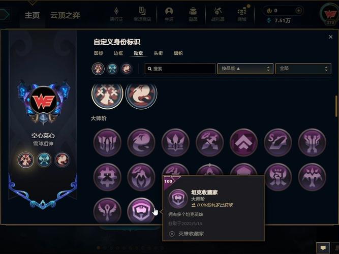 至尊王者几星上荣耀,至尊星耀到最强王者有多少颗星-第3张图片-无暮网