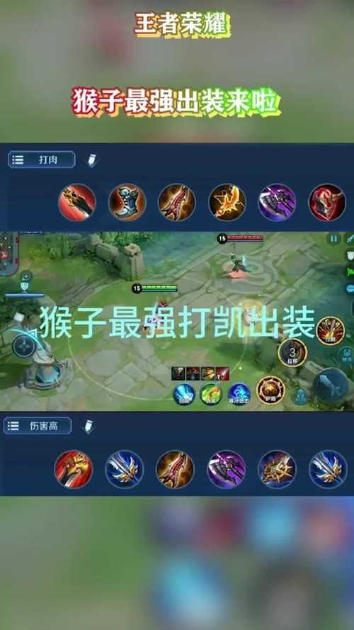 王者荣耀怎么打出高额输出(王者怎么能打出高输出)-第5张图片-无暮网 王者荣耀怎么打出高额输出(王者怎么能打出高输出)-第5张图片-无暮网