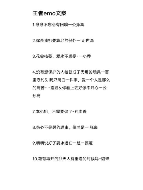 上王者的朋友圈文案(上王者了朋友圈文案)-第1张图片-无暮网 上王者的朋友圈文案(上王者了朋友圈文案)-第1张图片-无暮网