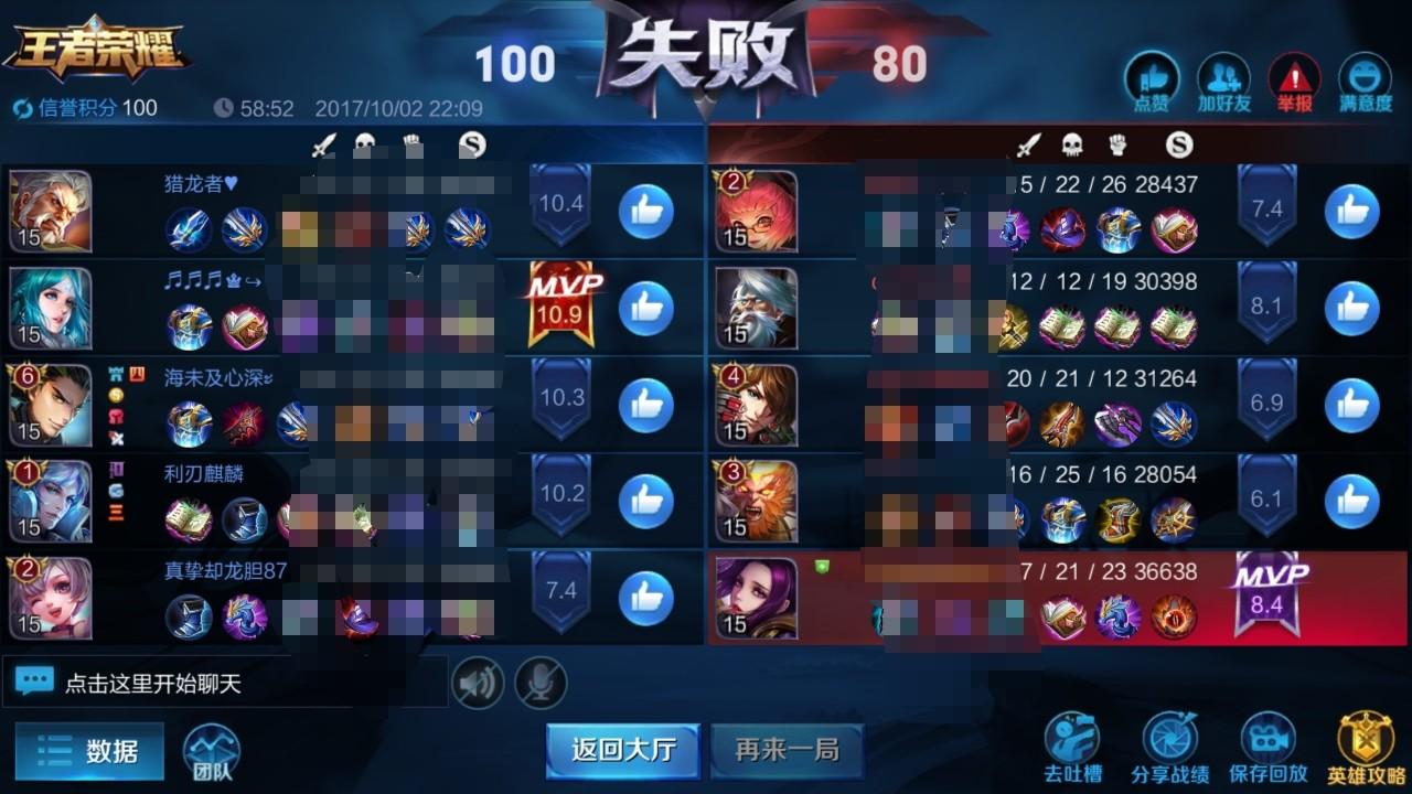王者打排位打多久,打排位多长时间-第4张图片-无暮网 王者打排位打多久,打排位多长时间-第4张图片-无暮网