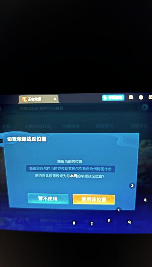 王者改定位只有周一可以吗,王者改定位一周只能改一次吗-第4张图片-无暮网