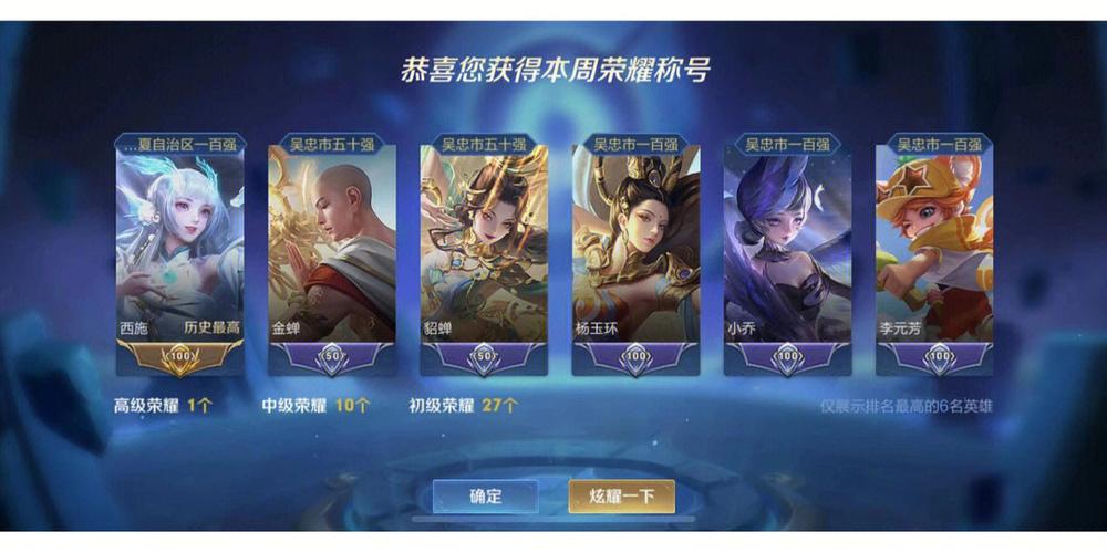 王者改定位只有周一可以吗,王者改定位一周只能改一次吗-第5张图片-无暮网