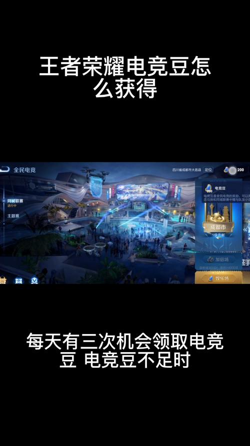 王者荣耀怎么打电竞赛,王者荣耀电竞怎么弄-第1张图片-无暮网 王者荣耀怎么打电竞赛,王者荣耀电竞怎么弄-第1张图片-无暮网