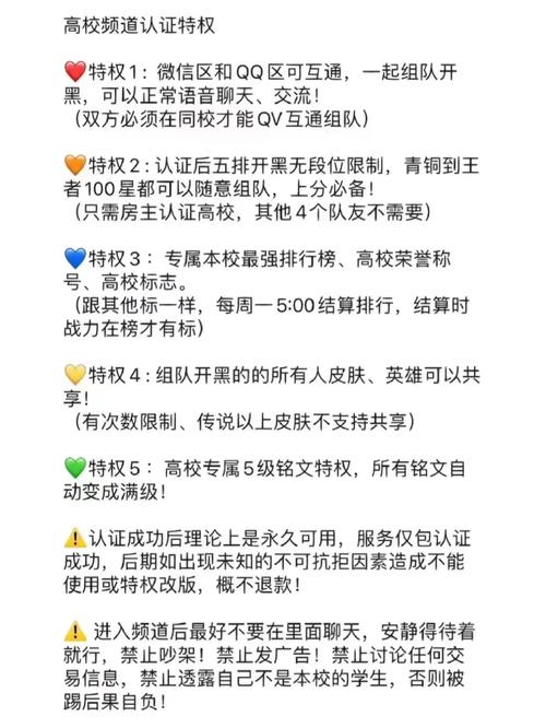 王者荣耀怎么打电竞赛,王者荣耀电竞怎么弄-第4张图片-无暮网 王者荣耀怎么打电竞赛,王者荣耀电竞怎么弄-第4张图片-无暮网
