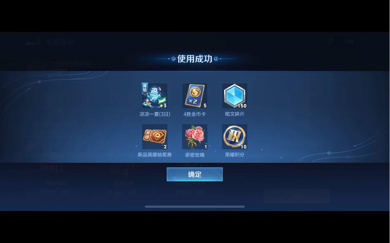 王者荣耀怎么打电竞赛,王者荣耀电竞怎么弄-第5张图片-无暮网 王者荣耀怎么打电竞赛,王者荣耀电竞怎么弄-第5张图片-无暮网